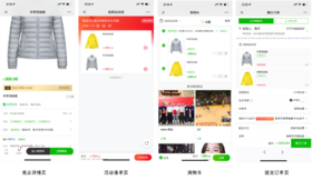 第“2”件半价支持商品价低者半价，帮商家吸流量提销量