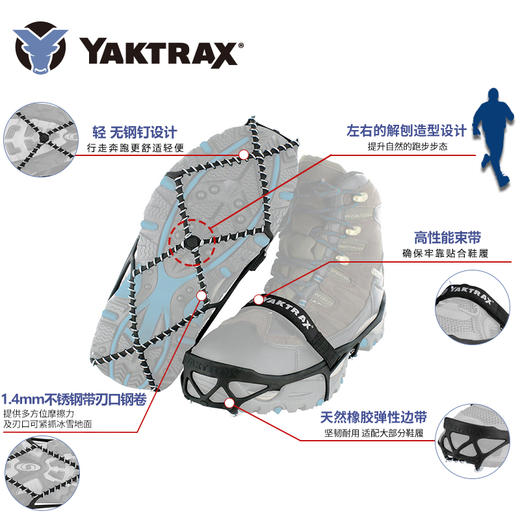YAKTRAX雅途 PRO 户外专业冰雪防滑鞋套轻量简易徒步登山钢卷冰爪 商品图1