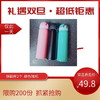 限时秒杀-2个弹跳杯（颜色随机）-12.16 商品缩略图0