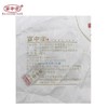 百中堂 2019年 1680勐海金刚 布朗老班章普洱生茶 200g 商品缩略图1