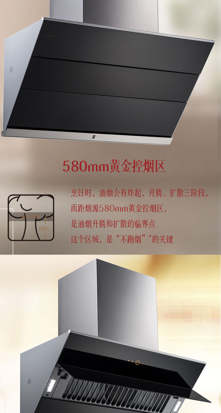 方太cxw-258-jq16ta,方太cxw-258-jc01 方太(fotile)cxw-228-jq16t 近吸式 智能风魔方 吸油烟机 近吸直排不