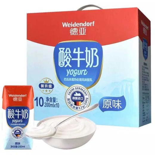 德亚酸牛奶200ml*10 商品图0