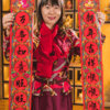 预售 吉兔坊2020鼠年对联礼包 新年春节创意装饰春联礼物文创 商品缩略图3