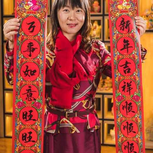 预售 吉兔坊2020鼠年对联礼包 新年春节创意装饰春联礼物文创 商品图3