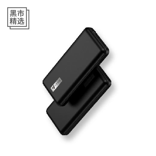 TEGIC暗格移动电源20000毫安45W快充PD充电宝电脑大容量 商品图0