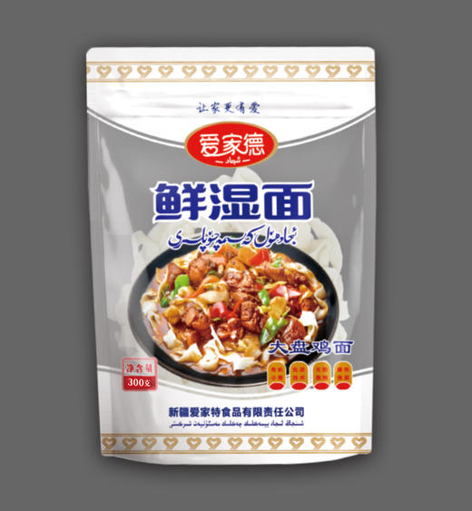 有机无防腐能存放120天的 鲜湿面 300g/袋*4袋 4种形状面 商品图1