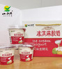 小西牛冰淇淋酸奶140g*12 商品缩略图2