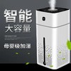 加湿器居家日用静音卧室大容量生活电器办公室usb香薰机 商品缩略图0