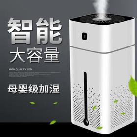 加湿器居家日用静音卧室大容量生活电器办公室usb香薰机