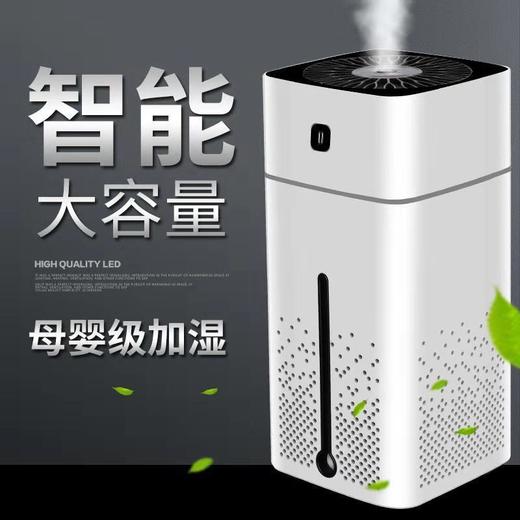 加湿器居家日用静音卧室大容量生活电器办公室usb香薰机 商品图0