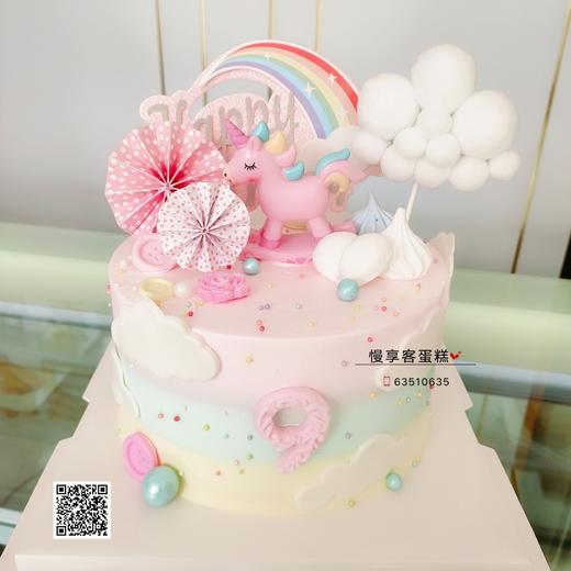 彩虹木马 商品图0