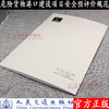 JTS/T108-1-2019危险货物港口建设项目安全预评价规范 商品缩略图2