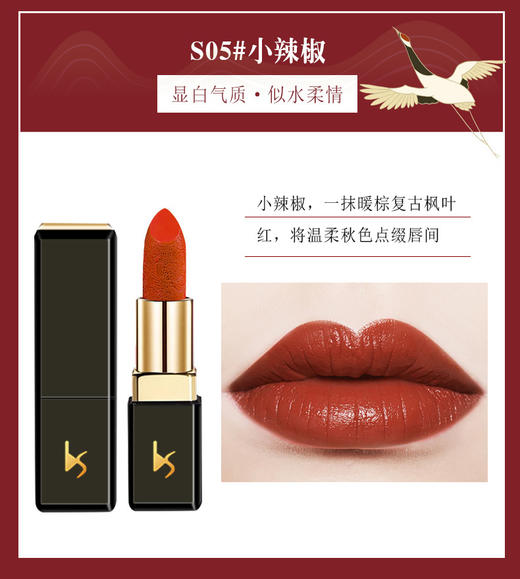 中国风雕花口红持久保湿滋润故宫国货口红彩妆 商品图8