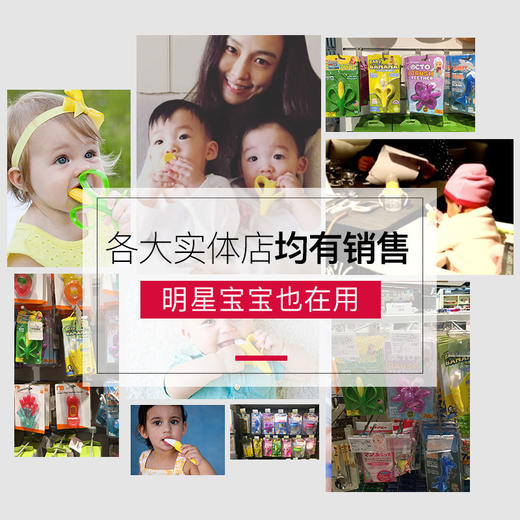 baby banana 香蕉宝宝婴儿牙胶 黄色 商品图3