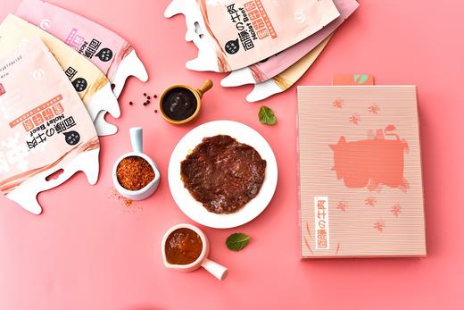 面膜牛肉 3种口味共6包 商品图1