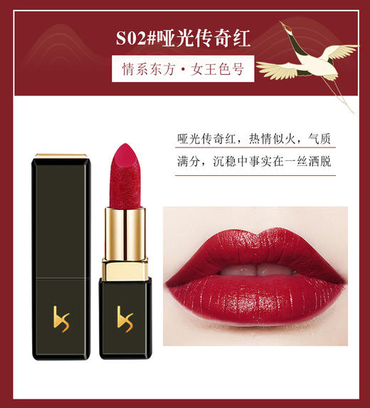 中国风雕花口红持久保湿滋润故宫国货口红彩妆 商品图5