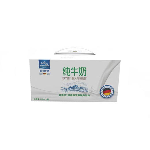 欧德堡UHT全脂牛奶礼盒200ml*10 商品图0