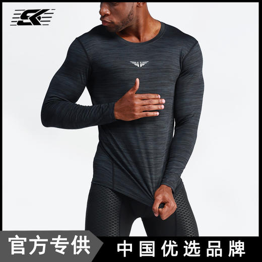 运动健身服男 长袖秋冬篮球跑步运动紧身衣男 商品图0