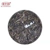 百中堂 2019年 1680勐海金刚 布朗老班章普洱生茶 200g 商品缩略图2