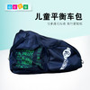 溪谷平衡车车包 商品缩略图0