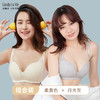 奶糖派大胸无钢圈模杯光面舒适侧收居家生理期文胸悠悠杯2件装 商品缩略图2