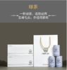 白溢春毛尖 雅品 绿茶192gx1条*20/箱 商品缩略图0