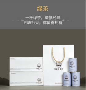 白溢春毛尖 雅品 绿茶192gx1条*20/箱