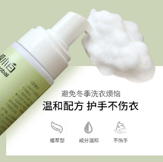 【无需水洗，快速去污】膜小白羽绒服干洗剂 去污不残留 配方温和 不伤手 不伤衣 一擦即净 商品图2