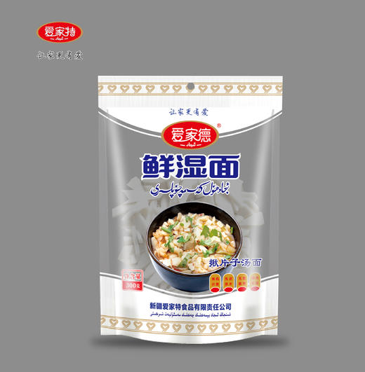 有机无防腐能存放120天的 鲜湿面 300g/袋*4袋 4种形状面 商品图2