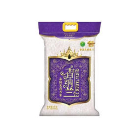 香纳兰泰国茉莉香米（泰国原装）5KG