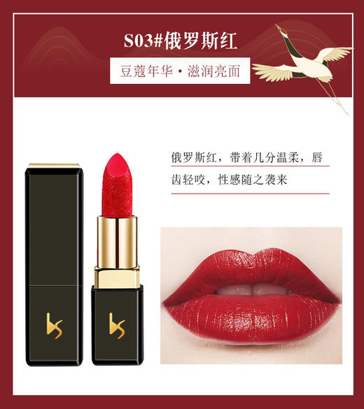 中国风雕花口红持久保湿滋润故宫国货口红彩妆 商品图6