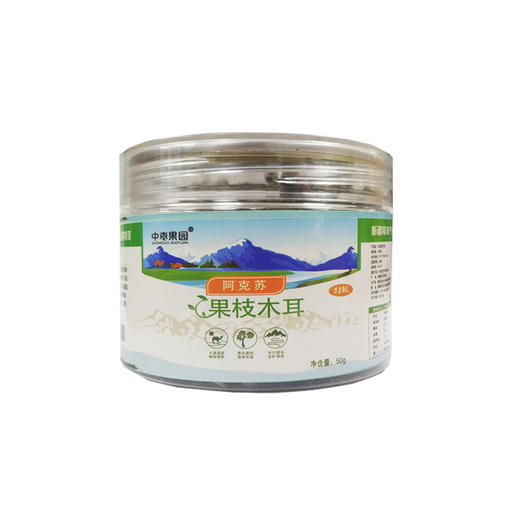 新疆果枝木耳（特级）100g 商品图0