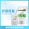美蒂菲积雪草软膜套装（44041A） 商品缩略图0