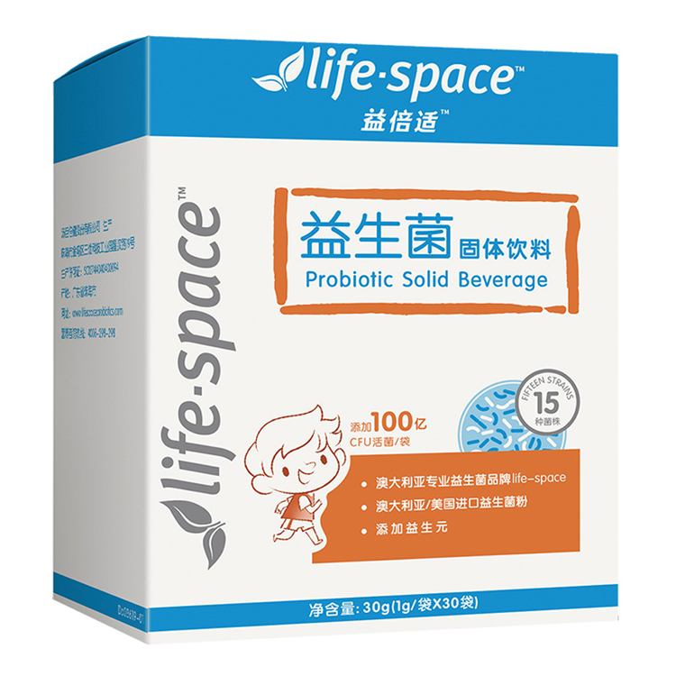 汤臣倍健life space益倍适益生菌固体饮料(儿童)1g*30袋/盒