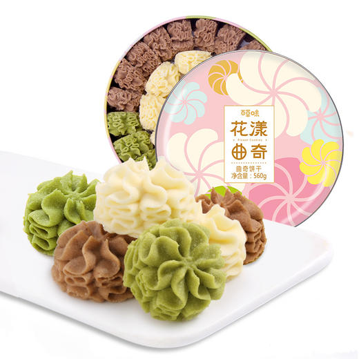 花样曲奇三色口味 入口即化  香醇咖啡 花样抹茶 经典黄油 商品图1