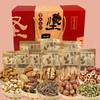【2020 舌尖上的坚果】内含10袋干果炒货每日坚果 年货礼盒送礼佳品 商品缩略图0