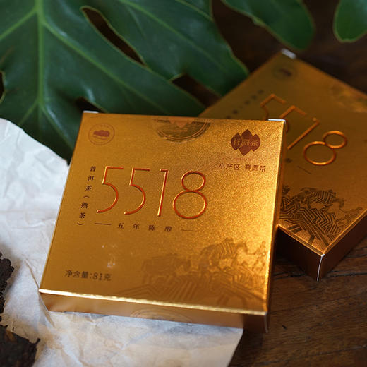 祥源茶 5518 普洱熟茶 九宫格方砖茶81g*5片 商品图2
