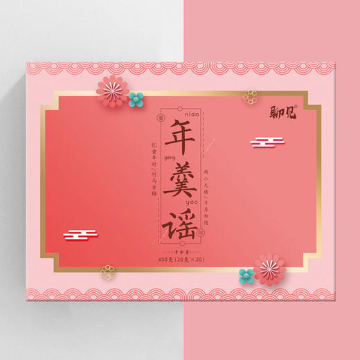 【买2送1】聊见年羹谣——藕粉+坚果，美味与享受 商品图4