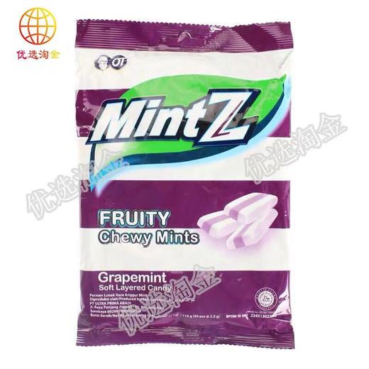 明茨薄荷糖125g-紫/包8991102283397 商品图0