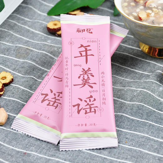 【买2送1】聊见年羹谣——藕粉+坚果，美味与享受 商品图3