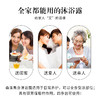 【买2送1】SENCY沐浴露——会发热保暖的沐浴乳 商品缩略图3