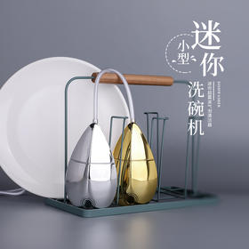 【特价】超震波洗碗机——气泡洗碗新风尚