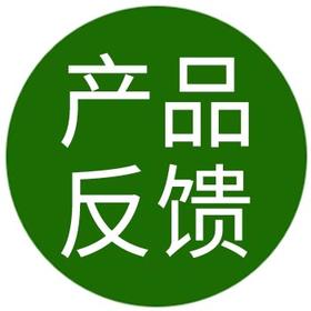 灸友反馈-安梨膏调理感冒咳嗽