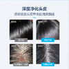 盐致舒缓磨砂膏——专为头皮问题研制 商品缩略图3