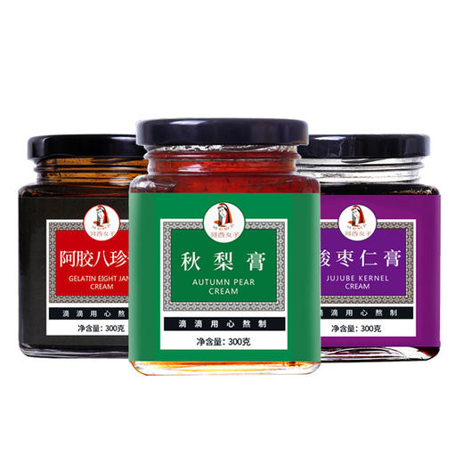 阿胶八珍膏\秋梨膏\酸枣仁膏  300g/盒 精品盒装 商品图0