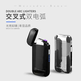【高贵质感】梅赛德斯奔驰双电弧打火机