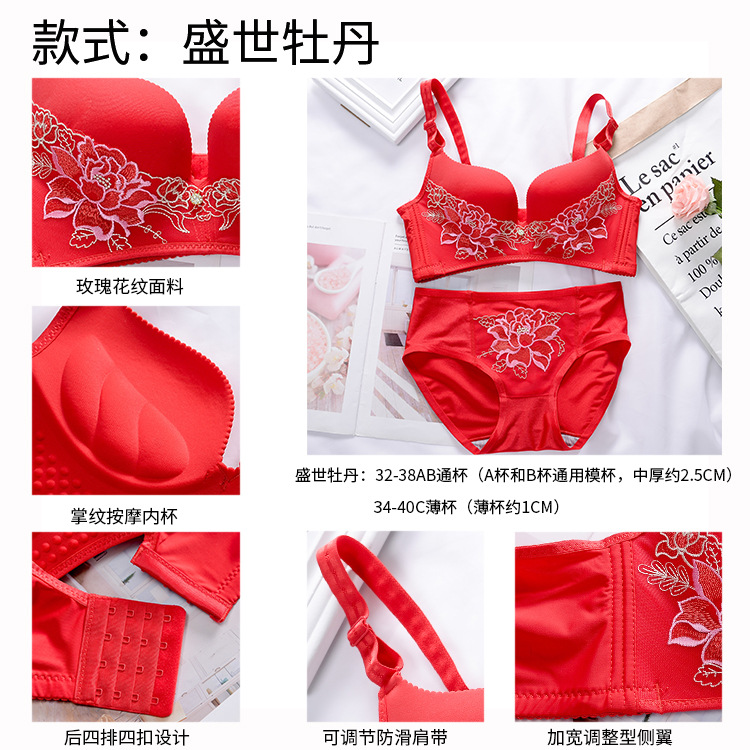 内衣文胸本命年红色内衣_多本命年红色内衣女士结婚喜庆无钢圈大红