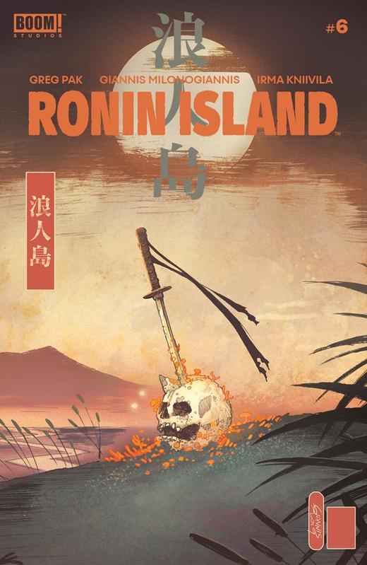 浪人岛 Ronin Island（2019）普封 商品图4
