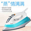 海尔电熨斗YD1618 家用手持熨斗1600W大功率 商品缩略图3