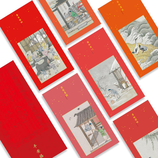 2021平安福·长红包套装 商品图0